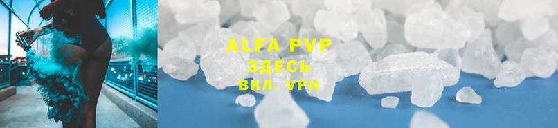 Alpha-PVP СК Заводоуковск