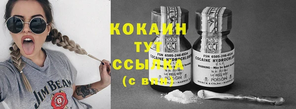 COCAINE Вяземский