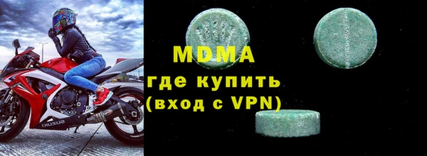 скорость mdpv Вязники