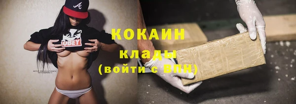 COCAINE Вяземский