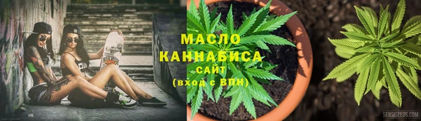 COCAINE Вяземский