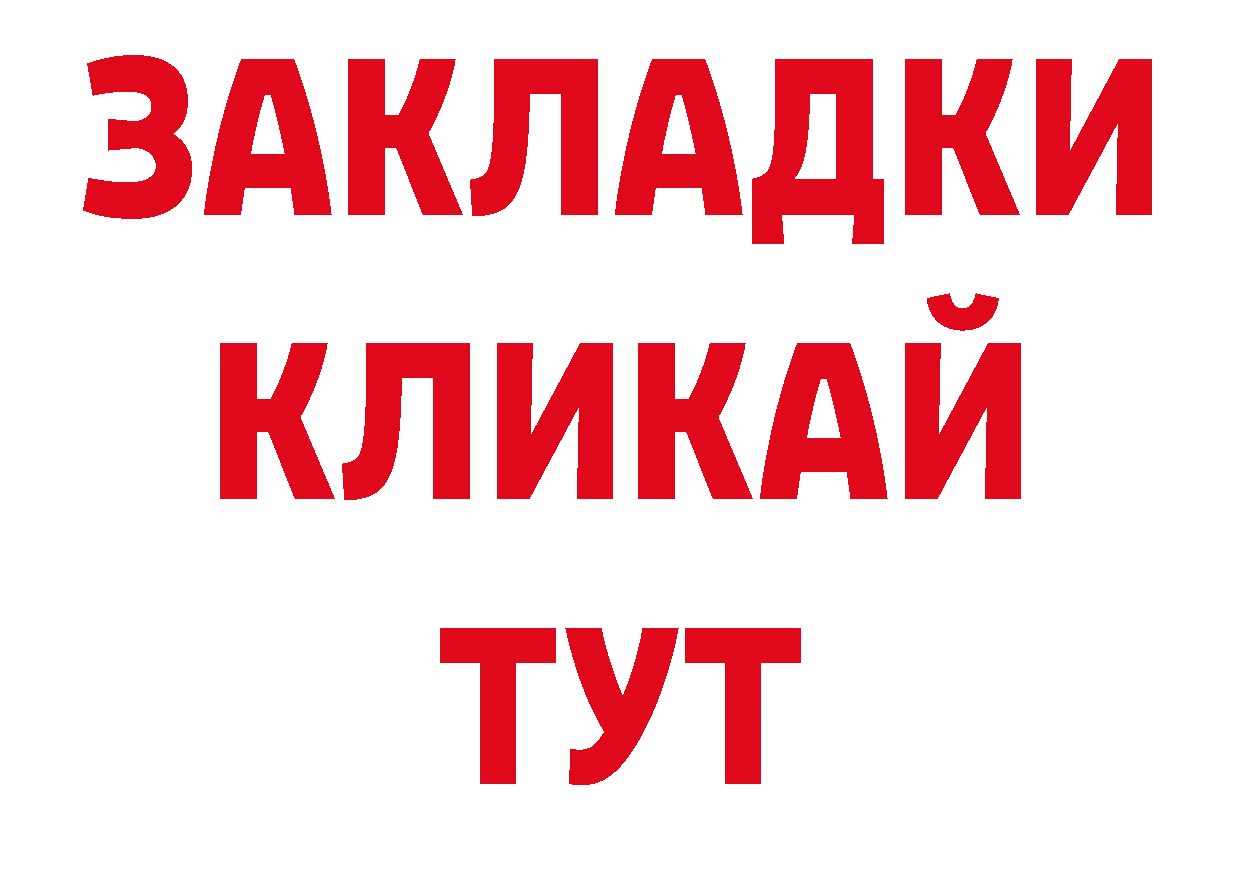 Виды наркотиков купить нарко площадка клад Заводоуковск