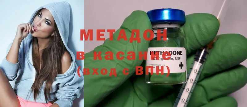 Метадон кристалл  ссылка на мегу как войти  Заводоуковск  купить закладку 